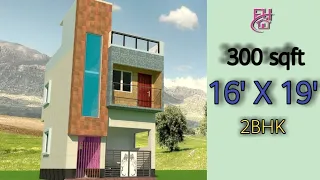 16x19 sqft house plan|| 300 sq ft house plan||small house design