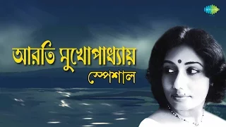 Weekend Classics Radio Show | Aarati Mukherjee Bengali Special | Hd Songs Jukebox