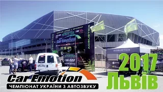 Car Emotion 2017, Арена Львов