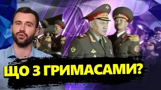 ПРИНИЗЛИВЕ відрядження? / Як приймали ШОЙГУ в Північній Кореї? @Razbor_Pometa