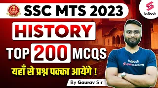 SSC MTS History Marathon 2023 | Top 200 History Important Questions For SSC MTS | By Gaurav Sir