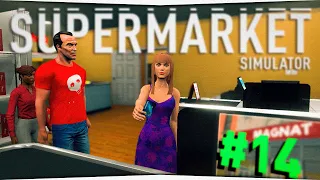 БОЛЬШИЕ ИЗМЕНЕНИЯ В МАГАЗИНЕ • Supermarket Simulator #14