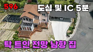 도심 근접!  개방감과 남향, 탁트인 전망의 이상적인 조화를 자랑하는 전원주택 매매 - 충청북도 옥천군 위치 백문부동산 문소장