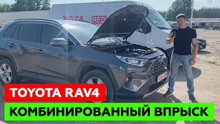 Установка ГБО на TOYOTA RAV4 2.0. Комбинированный впрыск. YOTA DIRECT