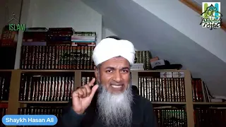 Шейх Хасан Али имена Аллаха в рамадан