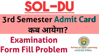 SOL : 3rd Semester Admit Card कब आयेगा? | Examination form fill problem