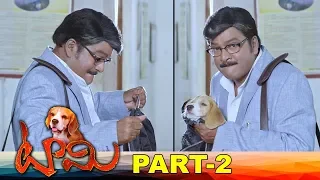 Tommy Full Movie Part 2 | Latest Telugu Movies | Rajendra Prasad