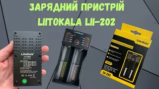 Зарядний пристрій LiitoKala Lii-202