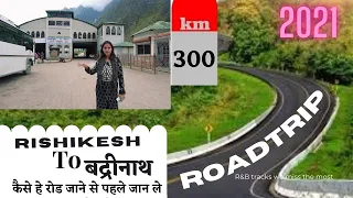 Rishikesh to Badrinath Dham 2021 - Road Trip ||Police ने किया टाइम खराब - No Epass Required Now