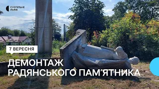 На Львівщині демонтували монумент часів СРСР