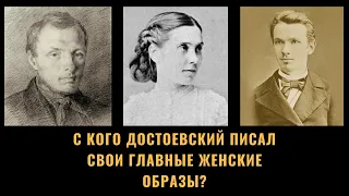 Аполлинария Суслова: роковая женщина Достоевского и Розанова