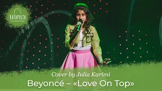 Юлия Карими - Beyoncé - Love on top (cover version)