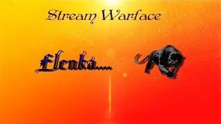 Стрим 18+ Warface.Чилим  РМчик, Паблик. Играем с подписчиками