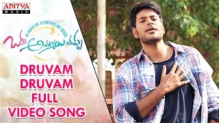 Druvam Druvam Full Video Song | Okka Ammayi Thappa Full Video Songs | Sandeep Kishan, Nithya Menon