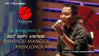 PANTHOU MANGOL KHENJONGLANG || SK MANGANG || OFFICIAL FULL VIDEO || TS O.2