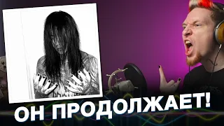 НЮБЕРГ слушает 20Tokens - Private Ghost
