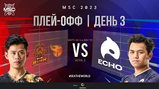 РУ | СТАДИЯ ПЛЕЙ-ОФФ MSC | День 3 | BURN vs ECHO | ИГРА 3