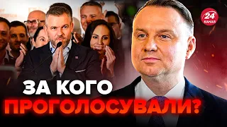 ⚡️ВИРІШУЄТЬСЯ доля Європи! В Польщі, Словаччині Проходять вибори