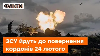 ⚡️ Траса Сватове-Кремінна під вогневим контролем ЗСУ - Череватий