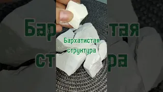 БОГОРОДСКИЙ МЕЛ ОПИСАНИЕ| МЕЛ БОГОРОДСКОЕ ОПИСАНИЕ ВКУСА