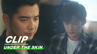 Clip: Du Cheng‘s Trust Makes Shen Yi Happy | Under The Skin EP07 | 猎罪图鉴 | iQiyi