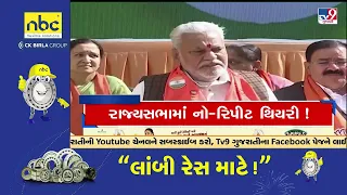 Top News Headlines Of This Hour | 12-02-2024 | TV9Gujarati