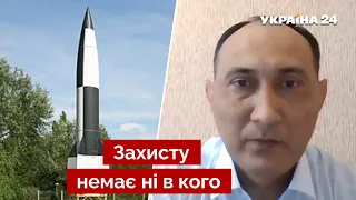 🚀Ніщо не врятує від балістичних ракет: Рустамзаде попередив про озброєння рф / Україна 24