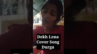 Dekh Lena | Cover Song |Durga | देख लेना | Arijit Singh &Tulsi Kumar | DEKH LENA |dekh lena #Short