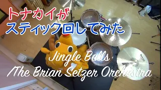 Jingle Bells / The Brian Setzer Orchestra Drum cover