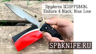Нож складной Spyderco SC10FPSBKBL Endura 4 Black, Blue Line