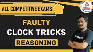 Faulty Clock Tricks | Reasoning | For All Competitive Exams