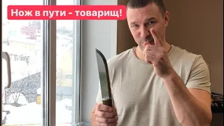 Популярные ножи в наличии Торопитесь к сезону! Обзор с ценами.