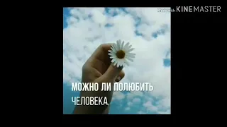 Я никогда не видел пророка Мухаммада (с.а.с) но я люблю его👈👈