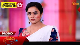 Radhika - Promo | 29 Mar 2024 | Kannada Serial | Udaya TV