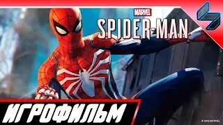 Spider Man PS4 (2018) Игрофильм [Все Заставки  Катсцены]