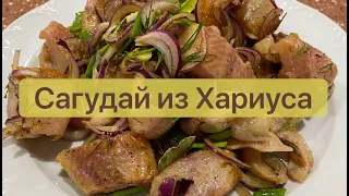 Быстрый рецепт «Сагудай из Хариуса»