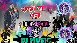 sapnon Ka Raja Nagpuri song DJ remix tapatap #nagpuri#dj#remix#india#1million