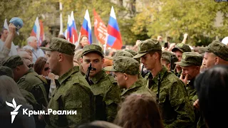 Крым на «полувоенном положении» | Радио Крым.Реалии