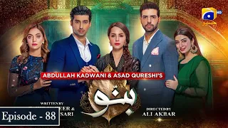 Banno - Episode 88 - 11th December 2021 - HAR PAL GEO