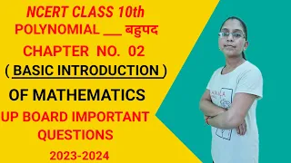 polynomial || Lecture 1|| maths|| class 10th ||basic introduction ||LEARN by kavya