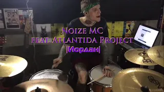 Иордан | Noize MC feat. Atlantida Project - DRUM COVER