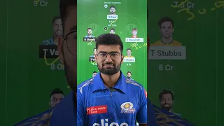 DC vs MI Dream11 Team, DC vs MI Dream11 IPL Prediction, Delhi vs Mumbai #dream11 #dcvsmi #ipl