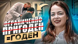 Всех ограниченно годных на повторное ВЛК и мобилизация