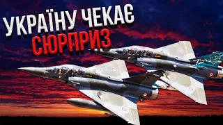 Це не F-16. НОВІ ЛІТАКИ будуть бомбити росіян: полетять Скальпи і розумні бомби - Крамаров