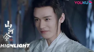 Wen Kexing is acting cute! A Xu coaxes him to take the antidote |【Word Of Honor】| YOUKU