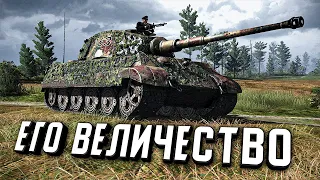 Его Величество Королевский Тигр ★ Call to Arms - Gates of Hell: Ostfront #5