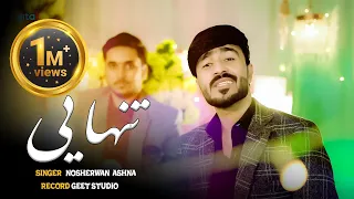 Tanhai | Nosherwan Ashna HD Video Song 2023 | Official Video Song | نوشیروان آشنا