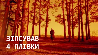 Відзняв 4 зіпсовані плівки. Що з того вийшло й чи вийшло взагалі?