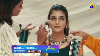 Baylagaam Mega Episode 11 & 12 Promo | Tomorrow at 8:00 PM only on Har Pal Geo