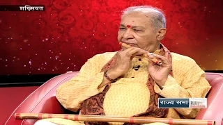 Shakhsiyat with Pandit Hariprasad Chaurasia